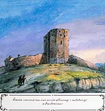 Sandomierz - Akwarela Teodora Chrzskiego, 'Kazimierza Stronczyskiego opisy i widoki zabytkw w Krlestwie Polskim (1844-1855)'